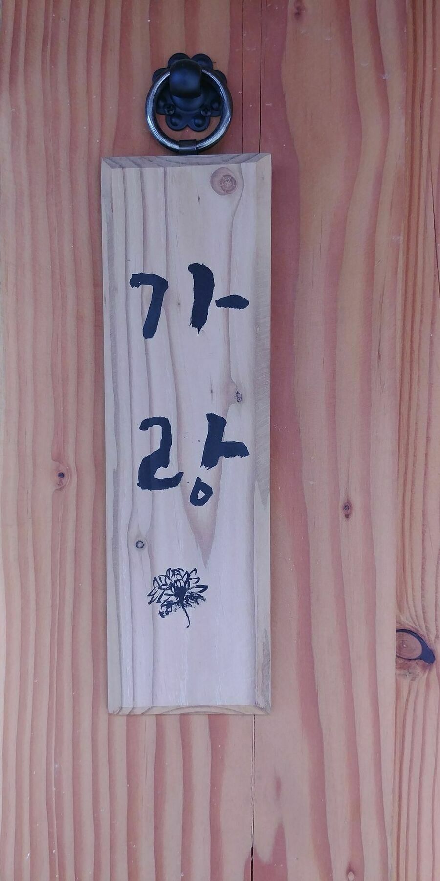 Soi Hanok Stay คยองจู ภายนอก รูปภาพ